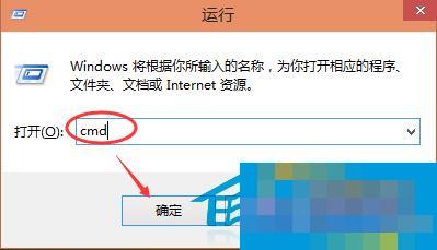 Two ways to check IP address in Win10