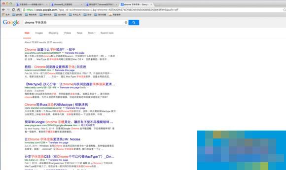 How Linux system renders Chrome browser fonts