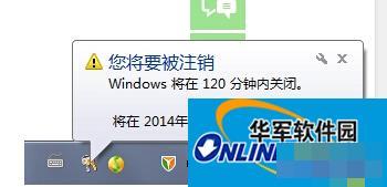 How to set up Win7 to automatically shut down. How to set up Win7 to shut down automatically.