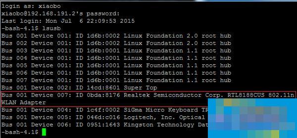 How to install wireless network card driver in RedHat Linux system