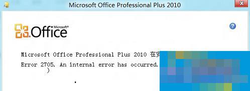 How to deal with Windows8 system Office installation failure 2705?