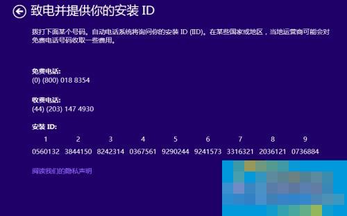 Solution to the problem that the pre-installed Win8.1 system suddenly prompts that the key is invalid
