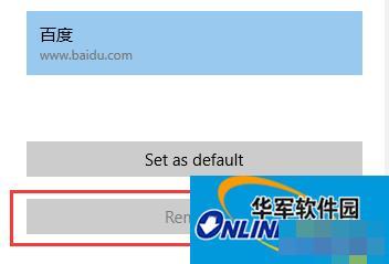 How to delete Baidu search in Edge browser on Win10 system?