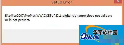 Win8.1 Install an office prompt Osetup.dll errors?