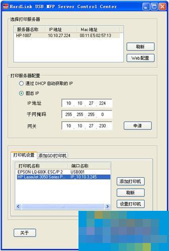 How to add a network printer to a WinXP computer? Steps to add a network printer in WinXP