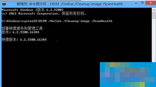 How to use Dism command to repair Win10 system?