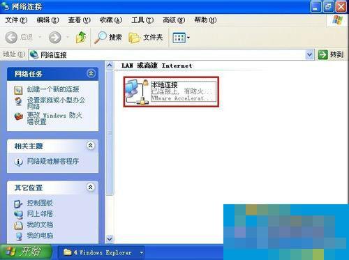 How to solve the system error of IP address conflict in WindowsXP system?