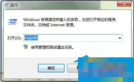 Solution to the problem that online banking cannot be logged in normally using IE8 browser under Win7 system