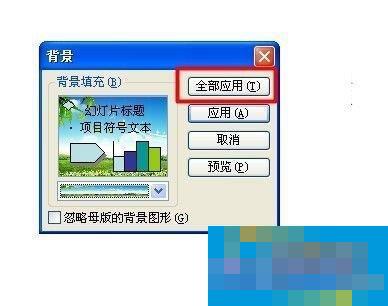 How to set slide background in WinXP system?