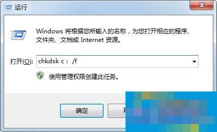 How to use chkdsk in Win7 system? How to use chkdsk command to detect disk in Win7 system