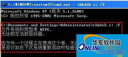 How to use chkdsk in Win7 system? How to use chkdsk command to detect disk in Win7 system