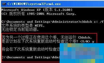 How to use chkdsk in Win7 system? How to use chkdsk command to detect disk in Win7 system