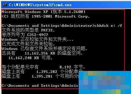 How to use chkdsk in Win7 system? How to use chkdsk command to detect disk in Win7 system