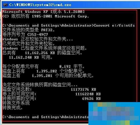 How to use chkdsk in Win7 system? How to use chkdsk command to detect disk in Win7 system