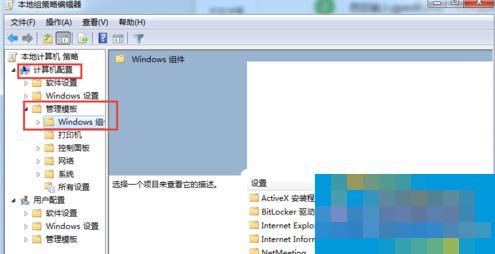 Tips for turning off automatic updates of Windows Media Player in Windows 7