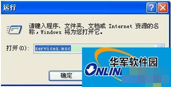 What should I do if my WinXP computer has no audio device? How to solve the problem of no audio device on WinXP computer