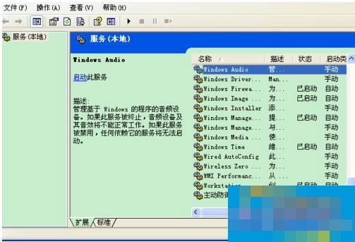 What should I do if my WinXP computer has no audio device? How to solve the problem of no audio device on WinXP computer