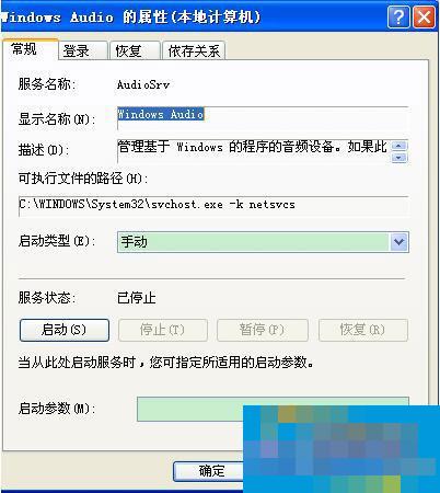 What should I do if my WinXP computer has no audio device? How to solve the problem of no audio device on WinXP computer