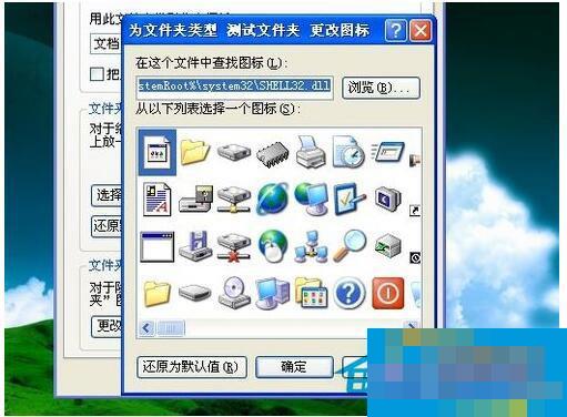 How to change desktop icons? How to change desktop icons in WinXP