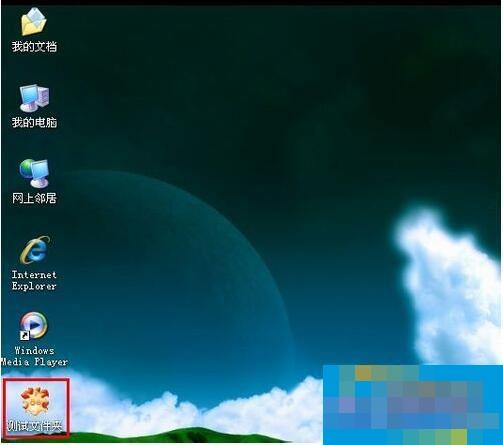 How to change desktop icons? How to change desktop icons in WinXP