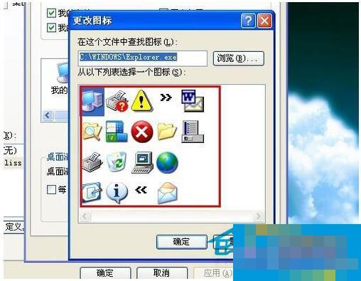 How to change desktop icons? How to change desktop icons in WinXP