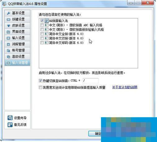 What should I do if I can't input Chinese characters in Word? Solution to why Word cannot input Chinese characters