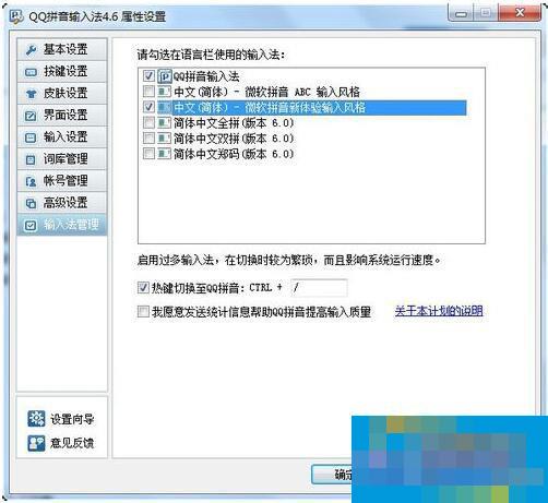 What should I do if I can't input Chinese characters in Word? Solution to why Word cannot input Chinese characters