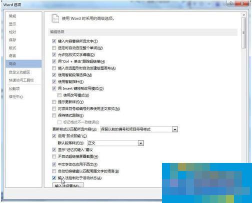 What should I do if I can't input Chinese characters in Word? Solution to why Word cannot input Chinese characters