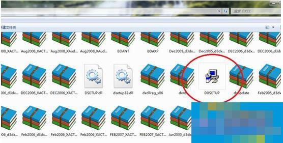 How to install DirectX 11? DirectX 11 installation method