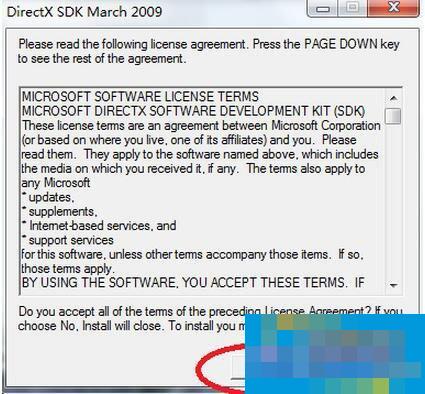 How to install DirectX 11? DirectX 11 installation method