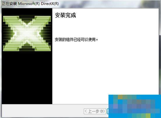 How to install DirectX 11? DirectX 11 installation method
