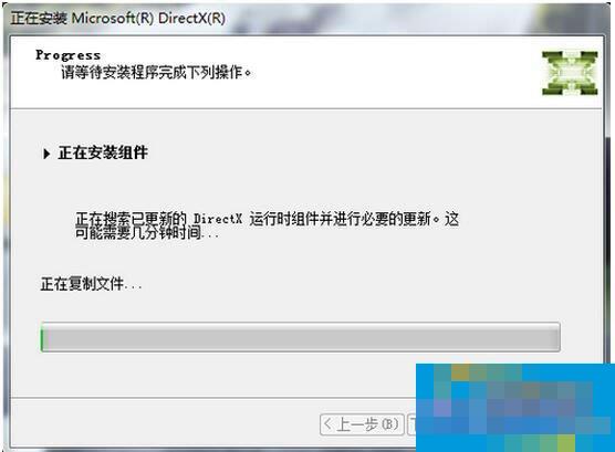 How to install DirectX 11? DirectX 11 installation method