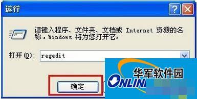 How to recover just deleted files in WinXP system?