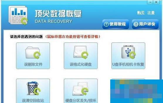 How to recover just deleted files in WinXP system?