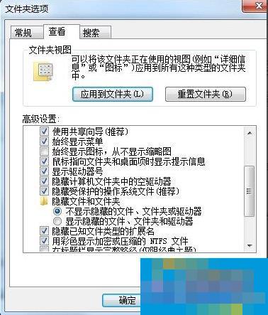 What should I do if my Windows 7 computer is infected with the kiss virus?