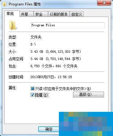 What should I do if my Windows 7 computer is infected with the kiss virus?