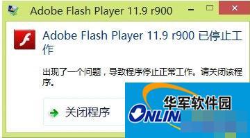 How to deal with the prompt "Adobe Flash Player has stopped working" in Win7 window