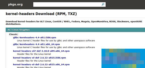 How to install kernel header files on CentOS