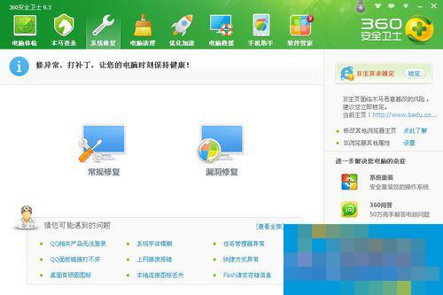 How to solve the problem that copy and paste cannot be used on the computer