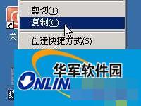 How to solve the problem that copy and paste cannot be used on the computer