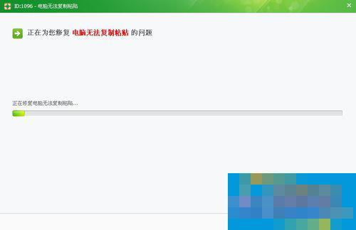 How to solve the problem that copy and paste cannot be used on the computer