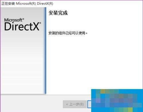 What should I do if the Win7 installation dx prompts that a compressed file required for installation cannot be trusted?