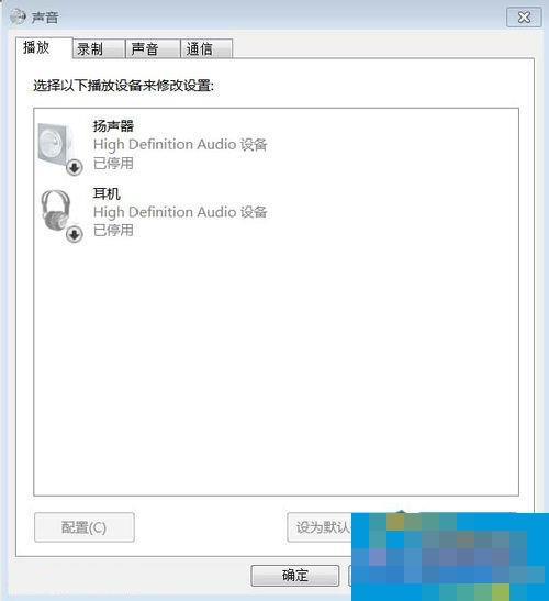 How to install audio devices in Win7