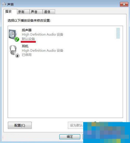 How to install audio devices in Win7