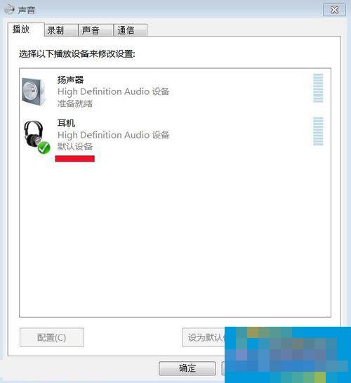 How to install audio devices in Win7