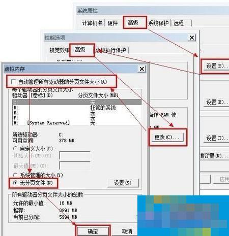 How to optimize Win7 solid state drive