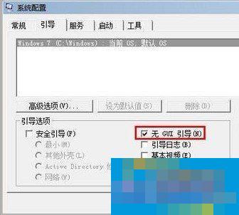 How to optimize Win7 solid state drive