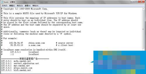 Where is the Hosts file in Win7 system? How to repair Hosts file