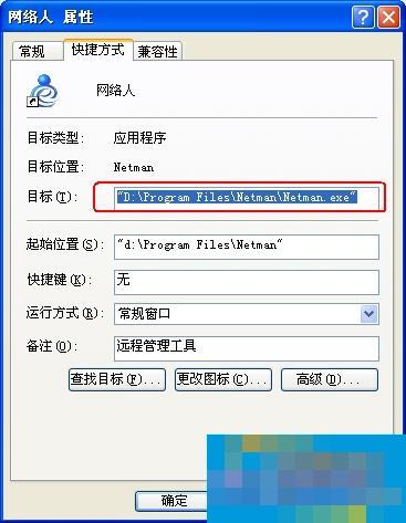 Solution to the problem of being unable to access the Internet after reinstalling the winXP system