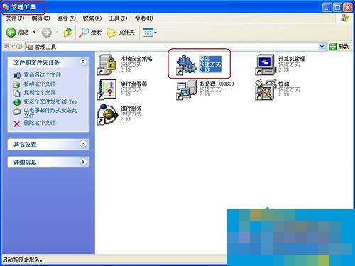 Solution to the problem of being unable to access the Internet after reinstalling the winXP system